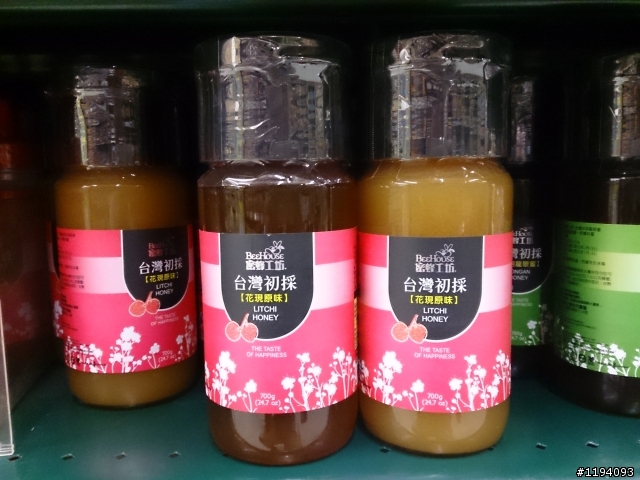 請問蜂蜜的選擇