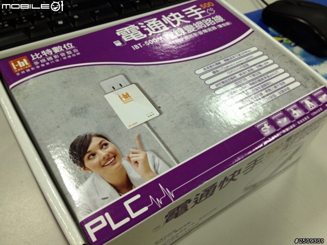 【分享】上班也要搶先開箱的 PLC-500M