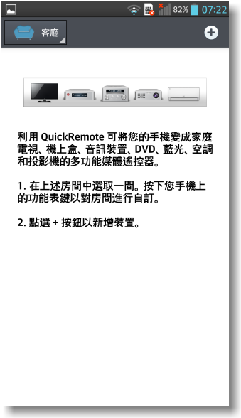 【完美合手‧精彩掌握】當5.5吋碰上Full HD~LG Optimus G Pro大畫面體驗@Taipei