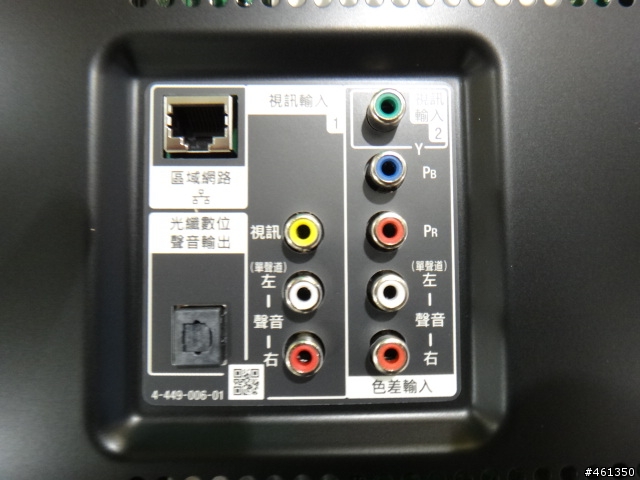 SONY KDL-40W900A簡易開箱