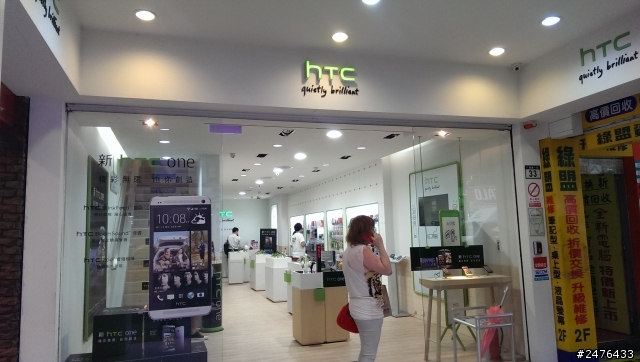 歡迎光臨HTC咖啡館