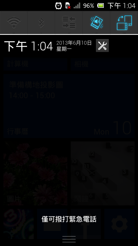 ONE入手-從SONY跳來HTC的心得與比較文
