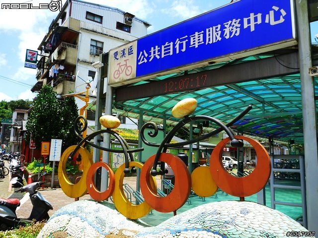 雙溪雙鐵低碳自助遊