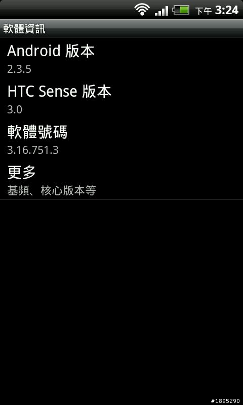 我的Desire HD 過保送HTC原廠換主機板紀錄