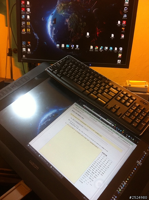 [DIY] Cintiq 鍵盤固定器 (cintiq22hd)