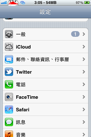 半年前朋友幫我的iphone 3gs 裝了可以FACE TIME 昨天無聊玩一下後悲劇了
