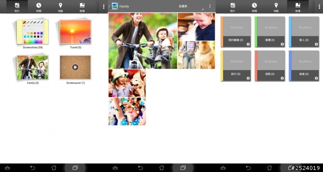 ASUS MEMO PAD HD7 開箱 (0705更新粉紅原廠保護套)