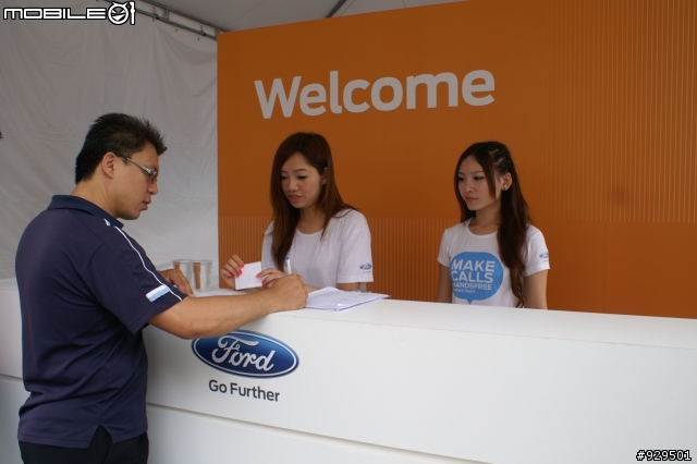2013-6-9 Ford All New Kuga 美麗華試乘會小小分享