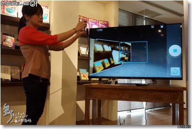 【完美合手‧精彩掌握】當5.5吋碰上Full HD~LG Optimus G Pro大畫面體驗@Taipei