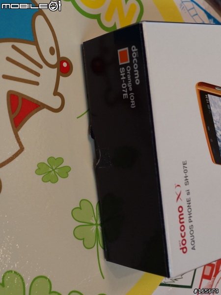 docomo SH-07E(AQUOS PHONE si) 開箱圖14張