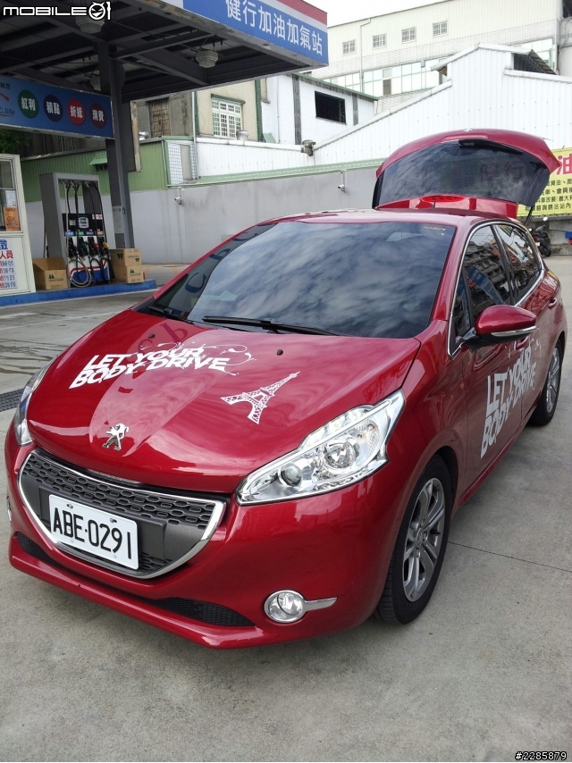 ●Miss Peugeot ●從今以後女人的名字是標緻●參加PEUGEOT 208試駕活動心得分享