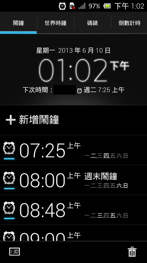 ONE入手-從SONY跳來HTC的心得與比較文
