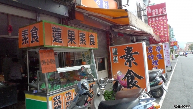 ***姑婆的旅行***Day2~1.5個人騎機車環島~乘著風兒去旅行~