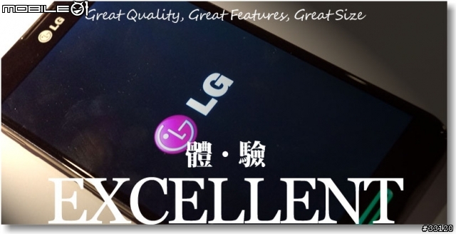 【完美合手‧精彩掌握】當5.5吋碰上Full HD~LG Optimus G Pro大畫面體驗@Taipei