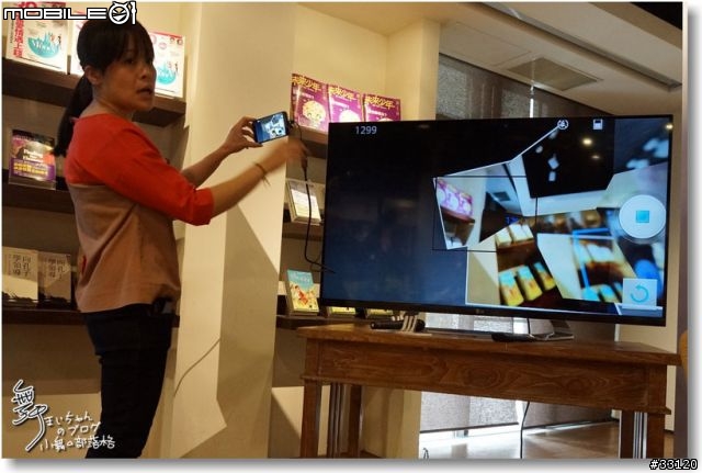 【完美合手‧精彩掌握】當5.5吋碰上Full HD~LG Optimus G Pro大畫面體驗@Taipei