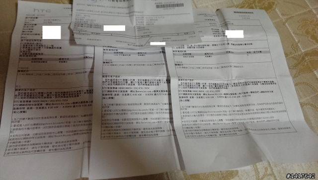 新一擴音問題