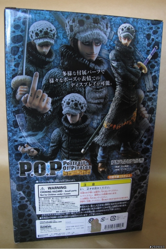 P.O.P 新世界篇--托拉法爾加.羅