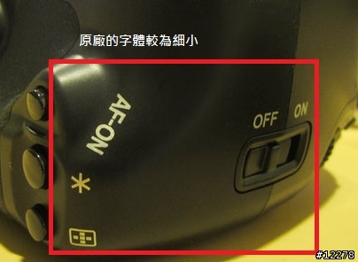 [補上 真假貨辨別] 驚愕! BG-E11~好大一把.....有點不知所措....