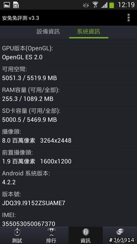 [採訪] 三星發表Galaxy MEGA 5.8、6.3  中階大螢幕系列新登場