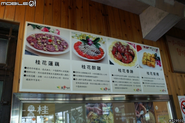 2013-6-23與熱情的法國小獅子一起度過浪漫放鬆的一天(圖文影音)「參加PEUGEOT 208試駕活動心得分享」