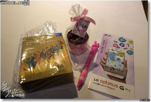 【完美合手‧精彩掌握】當5.5吋碰上Full HD~LG Optimus G Pro大畫面體驗@Taipei