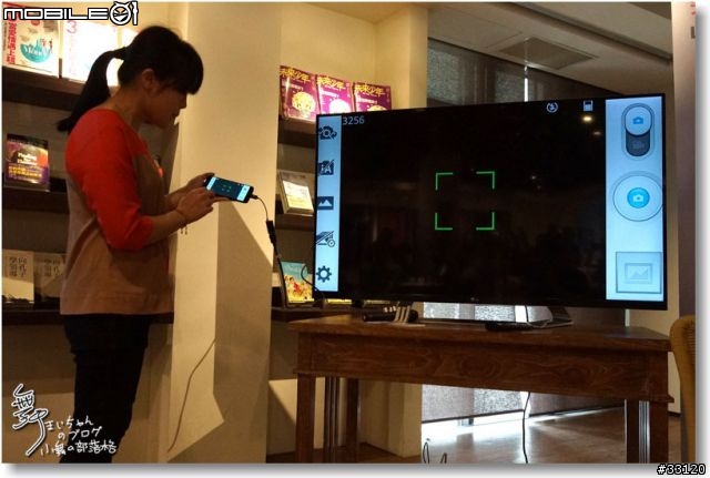 【完美合手‧精彩掌握】當5.5吋碰上Full HD~LG Optimus G Pro大畫面體驗@Taipei
