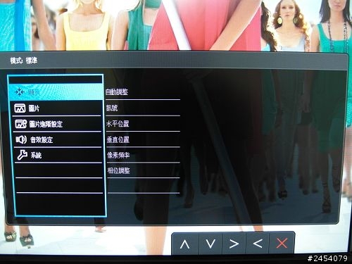 入手不閃爍好螢幕 BENQ 2760HS(圖多)