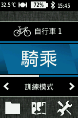 [新機測試]自行車GPS導航機 Garmin EDGE 810 實測 Part II -貓空夜騎