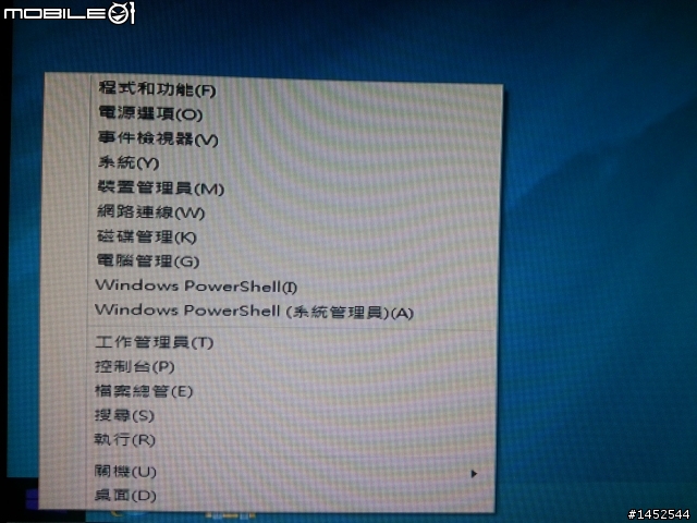【心得】Windows 8.1 Preview 體驗心得