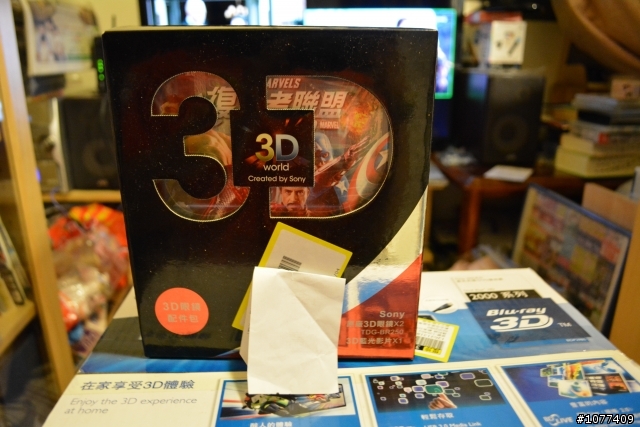 超優惠入手SONY 40HX75A 送多項商品 兩天後補貼開箱圖