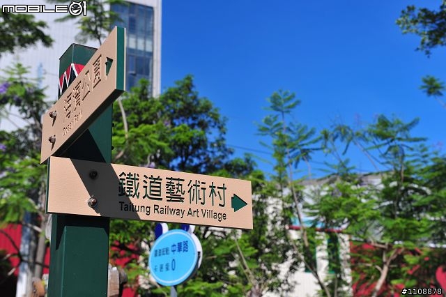 【環島遊記分享】追逐夢想‧熱汽球嘉年華
