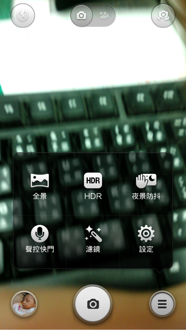請問一下相機的畫素設定在哪邊呢?