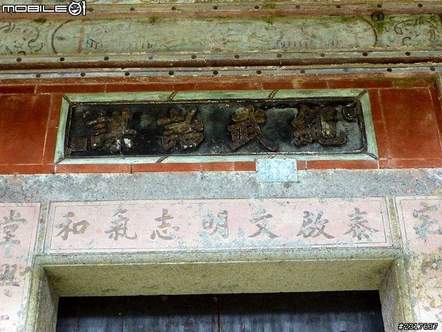 雙溪雙鐵低碳自助遊