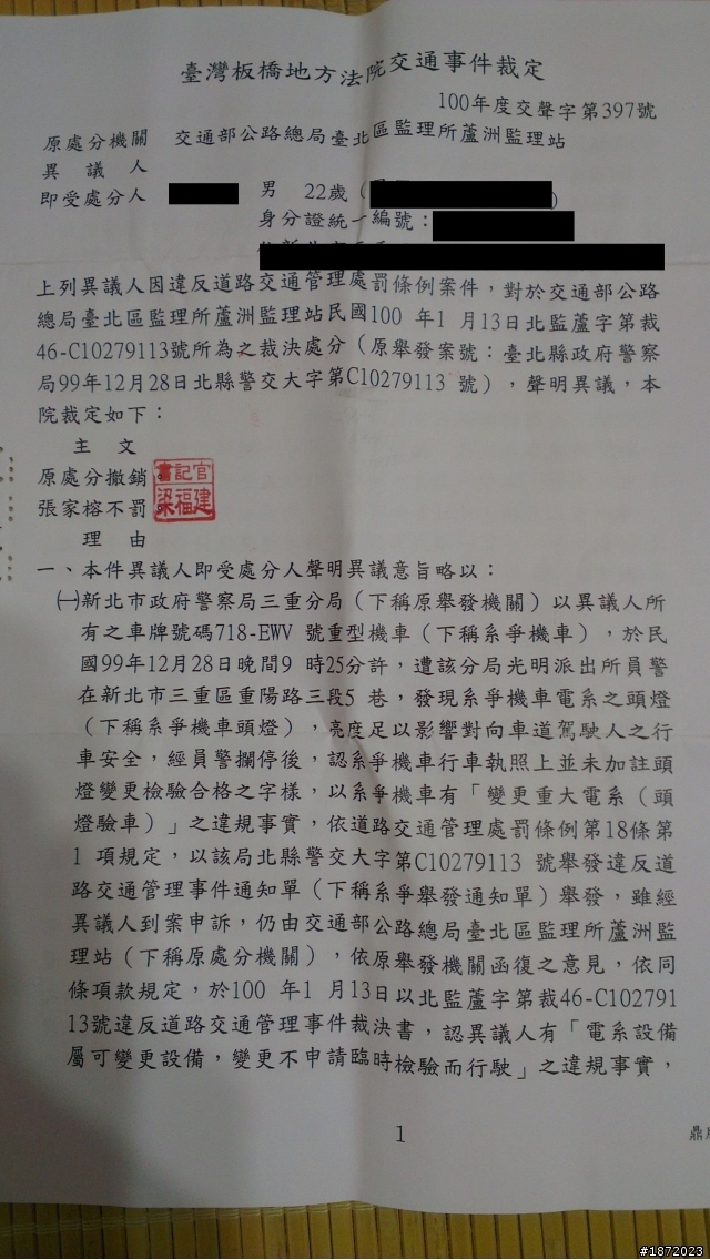 黃金燈泡遲來的正義，晚了2年才補PO請別砲我...