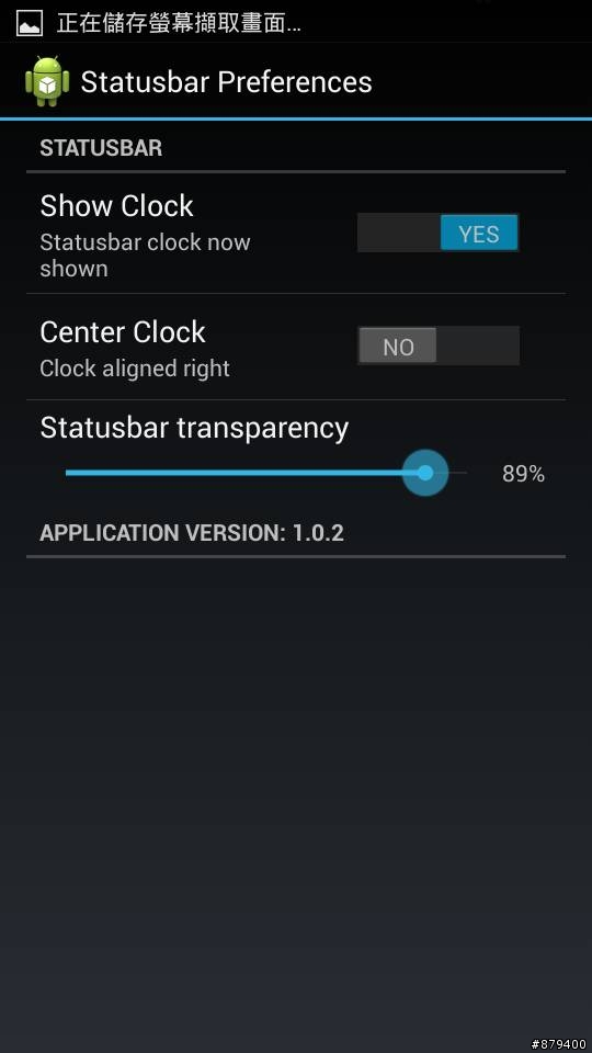 gplus4.2.2 最新S4介面風格用起來起不錯 gn708w-4.2.1 ROM ZOPO移植ROM可調整狀態欄透明度跟電量圖示....滿好用的