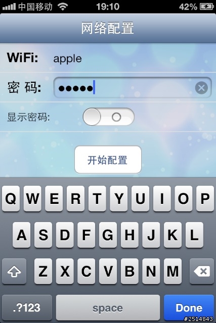 BroadLink智能插座開箱