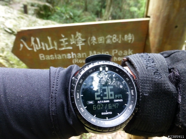 20130620初探谷關七雄之首～八仙山