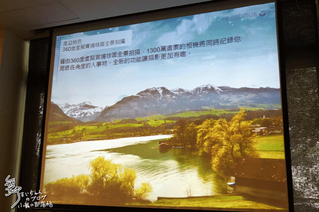 【完美合手‧精彩掌握】當5.5吋碰上Full HD~LG Optimus G Pro大畫面體驗@Taipei