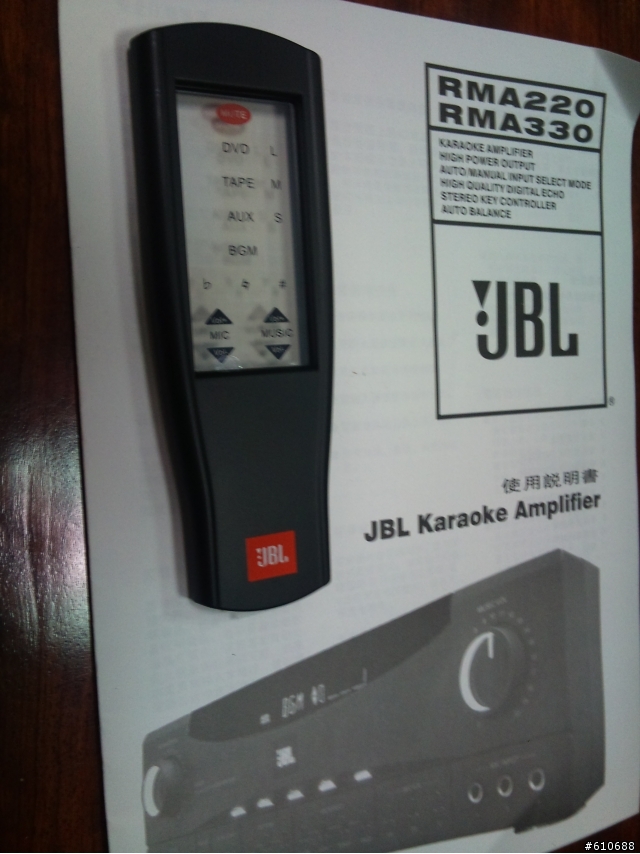 JBL RMA330專業卡拉OK擴大機搭配舊喇叭JAMO+BOSE