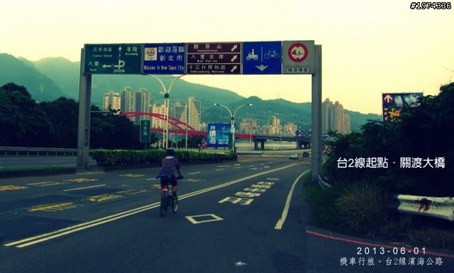 機車行旅。台2線濱海公路