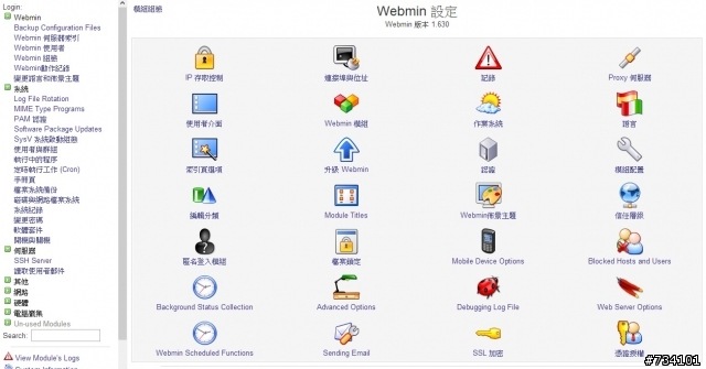 純分享: Raspberry Pi 當作Proxy伺服器 (6/21 新增Webmin(測試中)