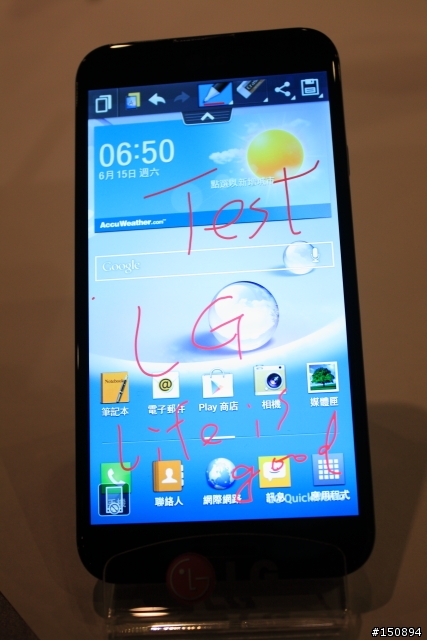 【分享】參加LG Optimus G Pro體驗活動心得分享