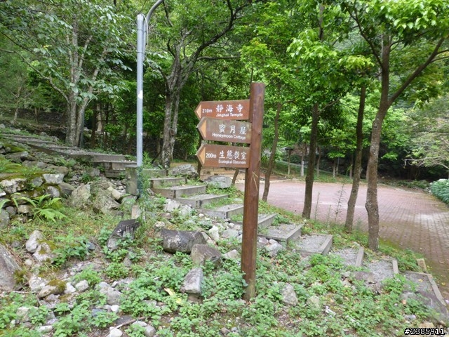 20130620初探谷關七雄之首～八仙山