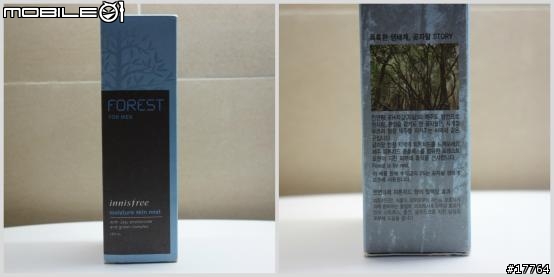 innisfree男性保養品初體驗