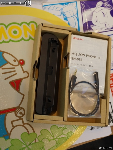 docomo SH-07E(AQUOS PHONE si) 開箱圖14張
