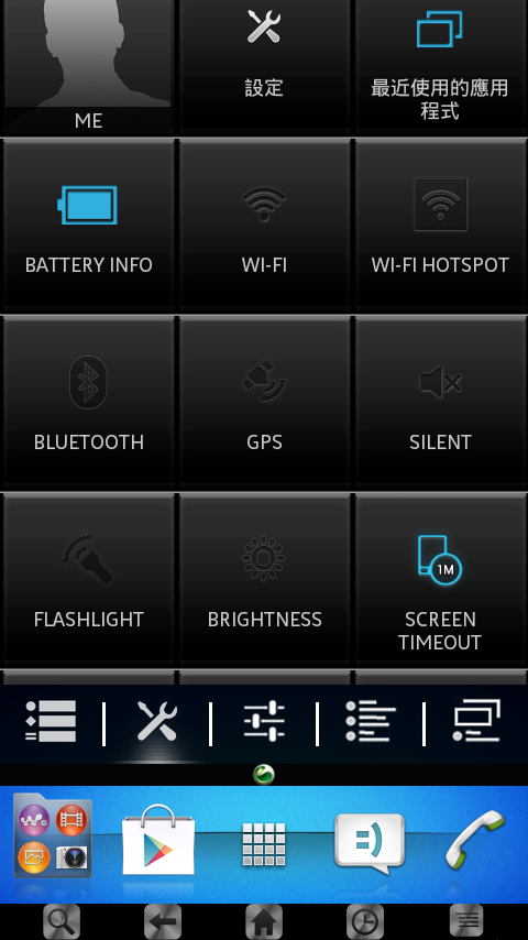 6/9更新JB 4.2 SystemUI | XX(因版本而有不同) Toggles | SystemUIPreferences