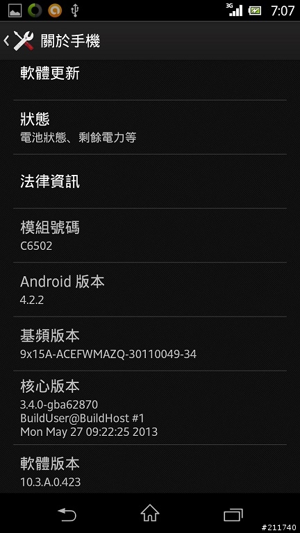 Sony Xperia ZL升級4.2.2!!!!!
