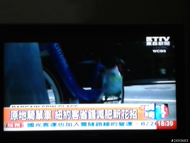 繼U-bike衝雙北認證及上武嶺後,公共自行車又有新騎法??