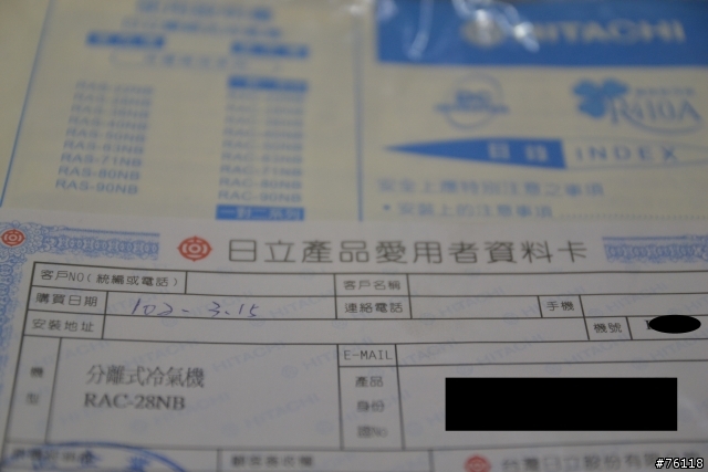OH~我家的RAC-28NB傳出災情了....