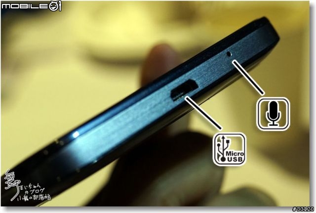 【完美合手‧精彩掌握】當5.5吋碰上Full HD~LG Optimus G Pro大畫面體驗@Taipei